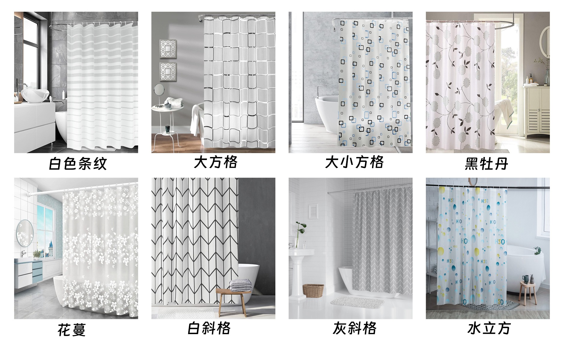 3D猫眼卫生间隔断帘万花筒