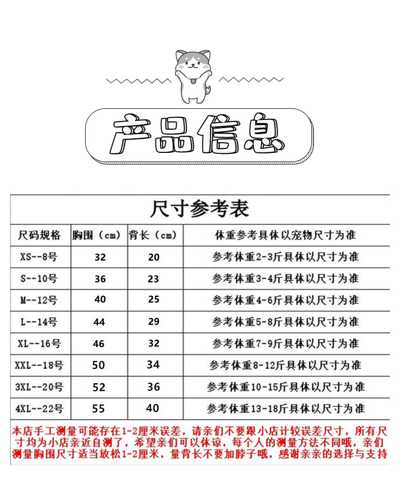 O1CN01eEEKVW1QiAdazjze2_!!2208