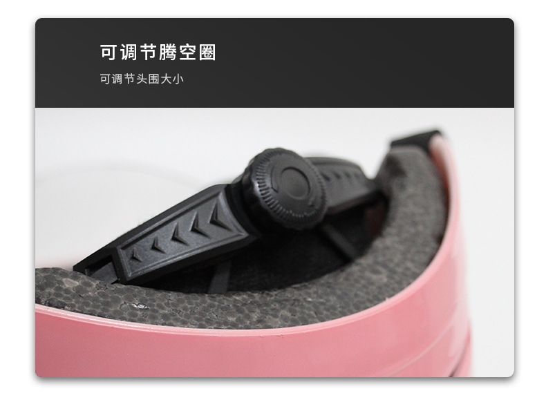 头盔标准款详情_18