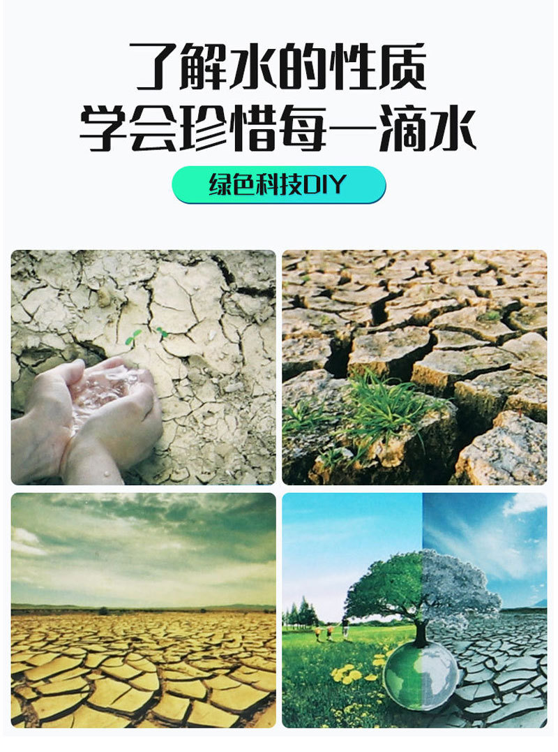 净水器_02