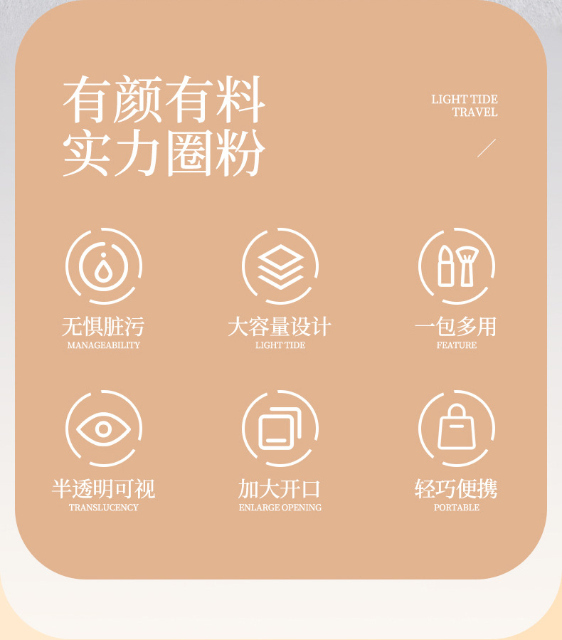 化妆包_02.jpg