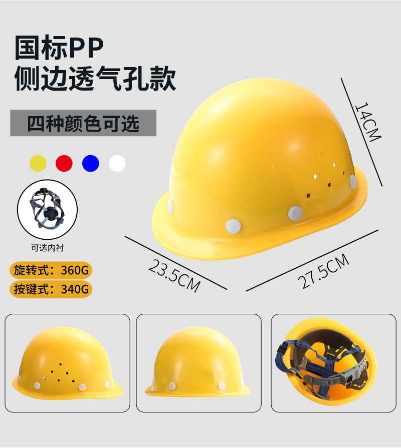 06安全帽_12.jpg