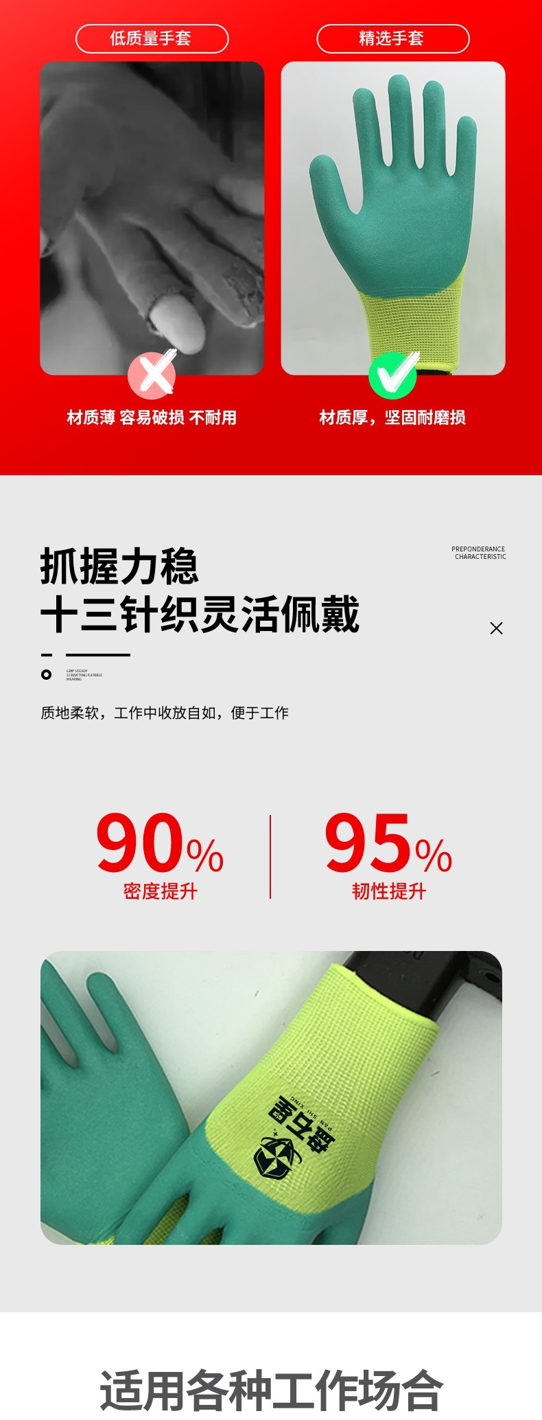 6-套版(荧光色透气王)_005.jpg