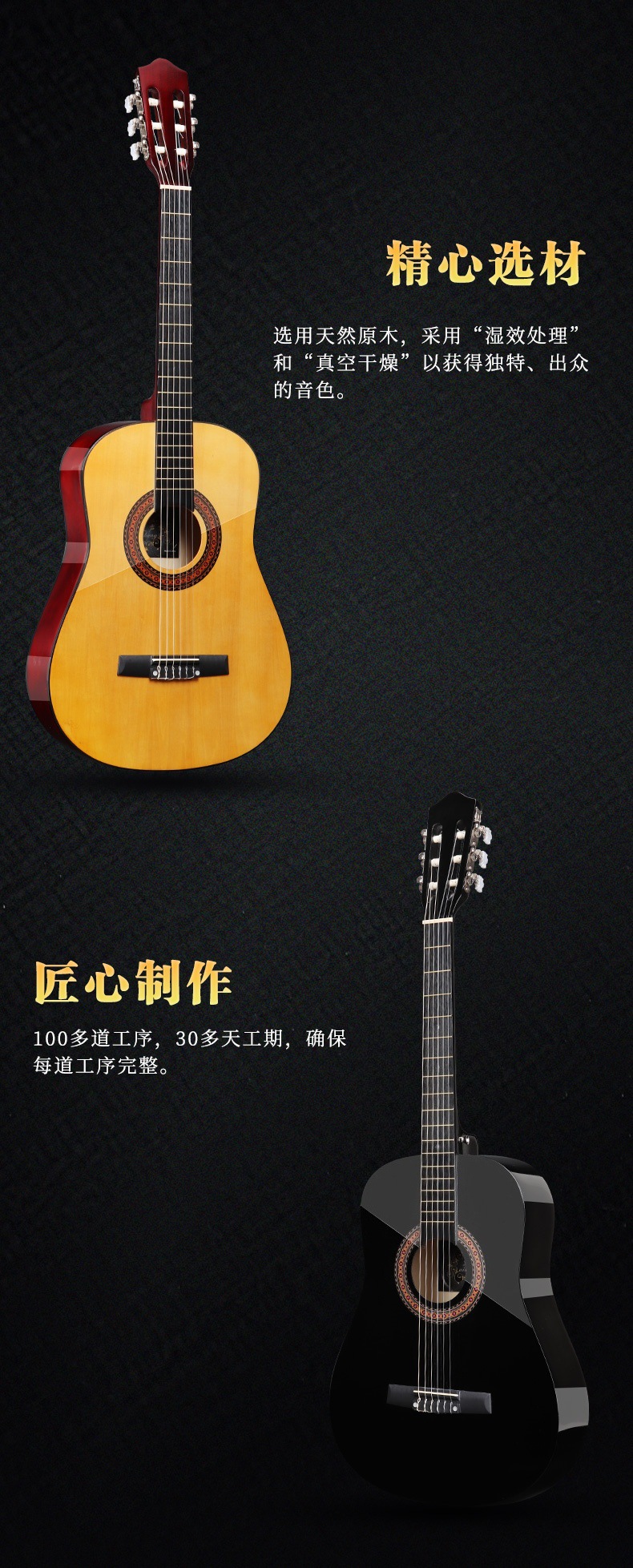 38寸吉他详情-2_01.jpg