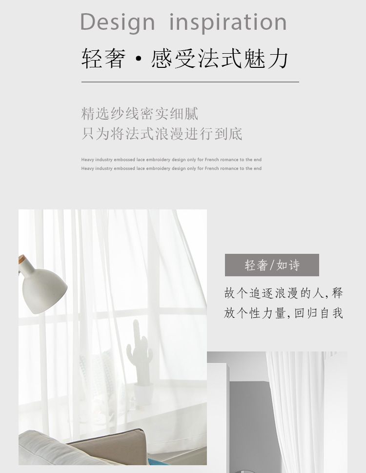 金刚纱-详情_02.jpg