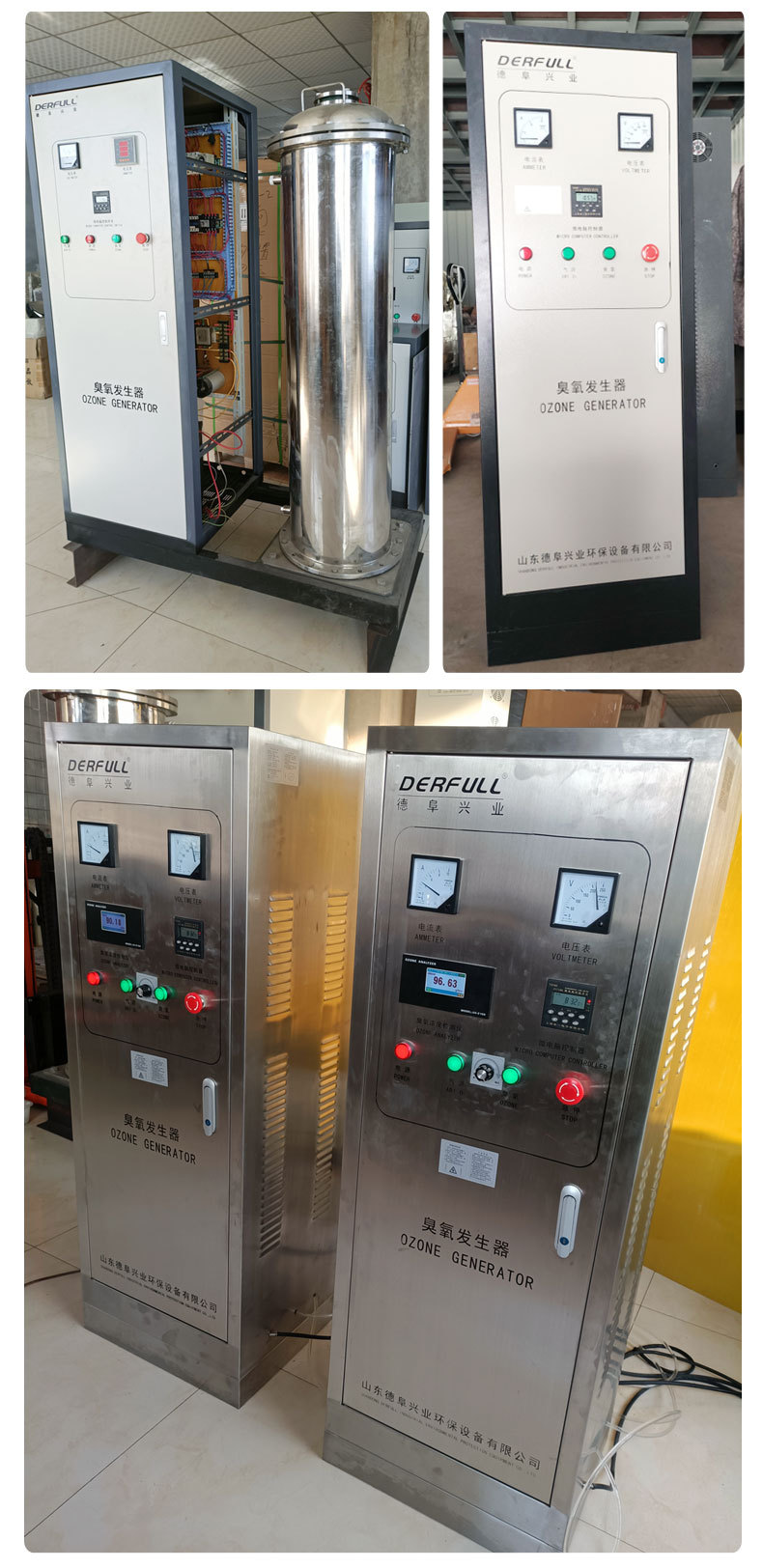 tang-01-2.小型臭氧发生器80-1000g_09.j