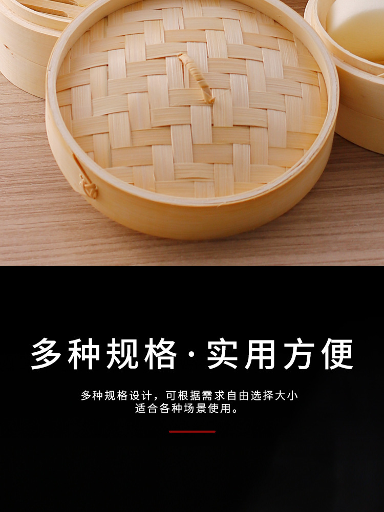 竹蒸笼商用