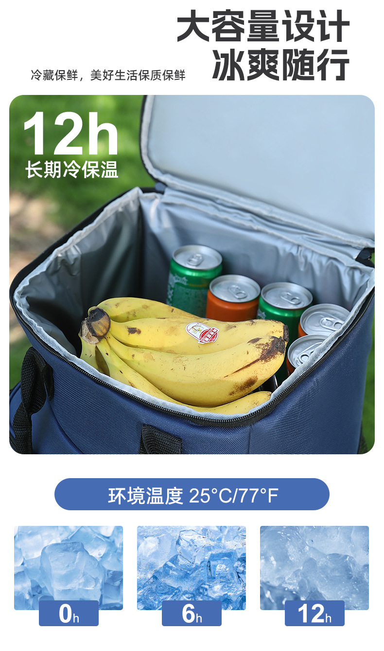 拉杆保温包_07