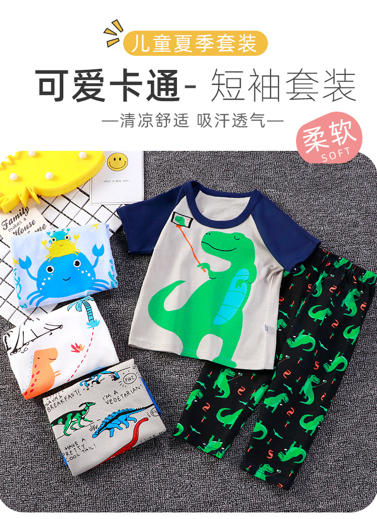 短袖套装_01.jpg?x-oss-process=image/format,png