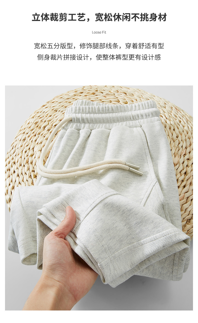 弹力松紧短裤宽松休闲中裤 (2).jpg
