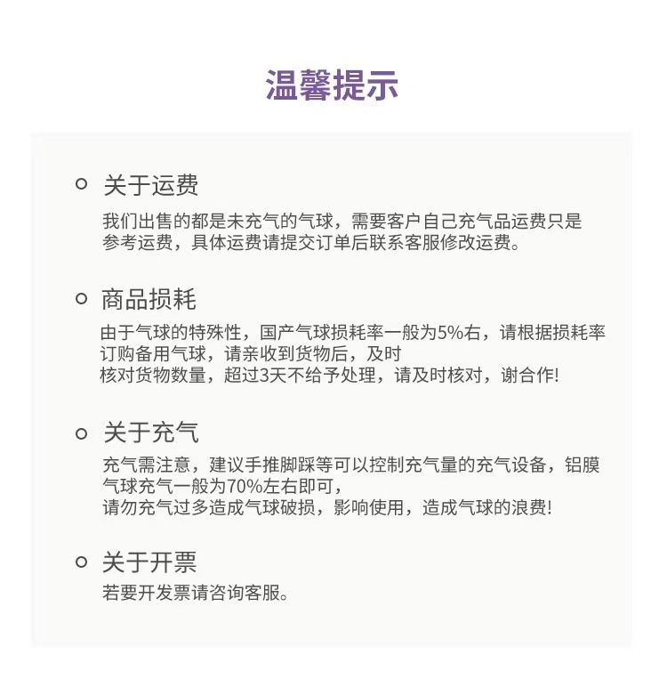 微信图片_20251020134031_46_7