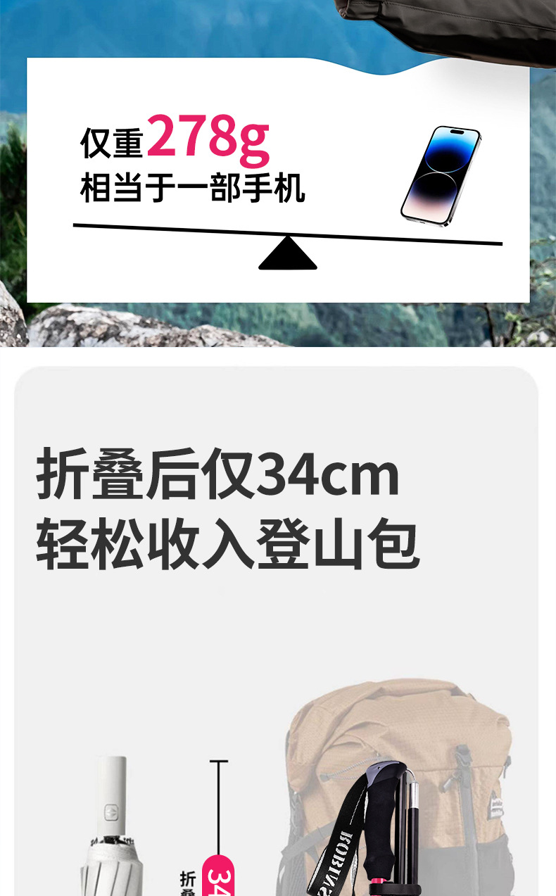 4款望岳详情页_08.jpg