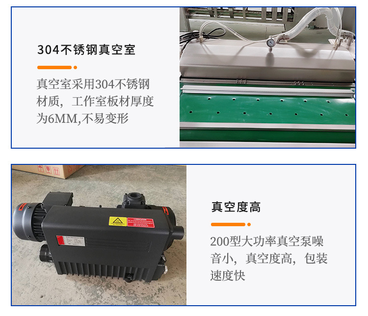 滚动真空包装机_09.jpg
