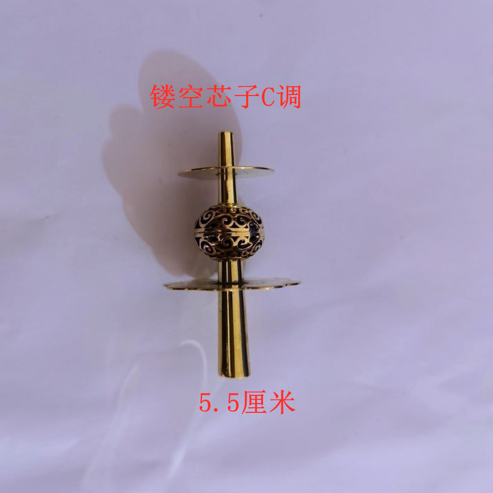 镂空C调