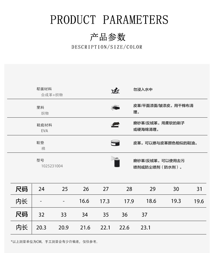 商品详情页图_2