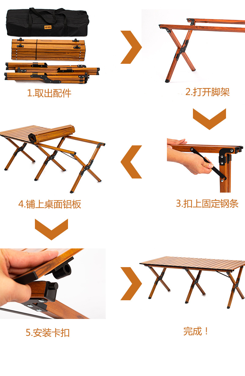 详情_12