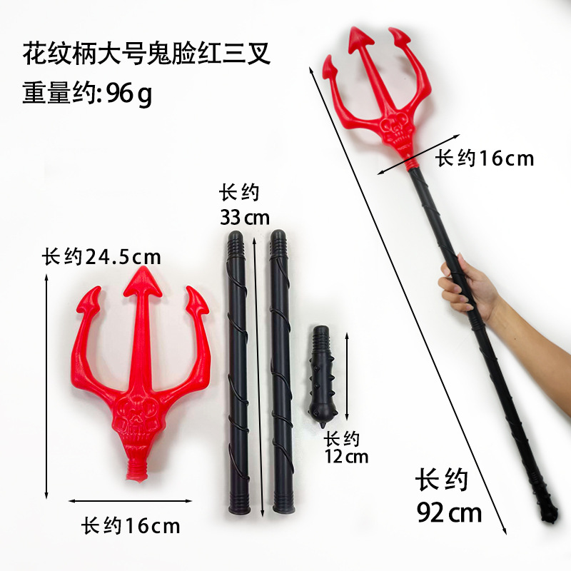 SKU--花杆 鬼三叉.jpg