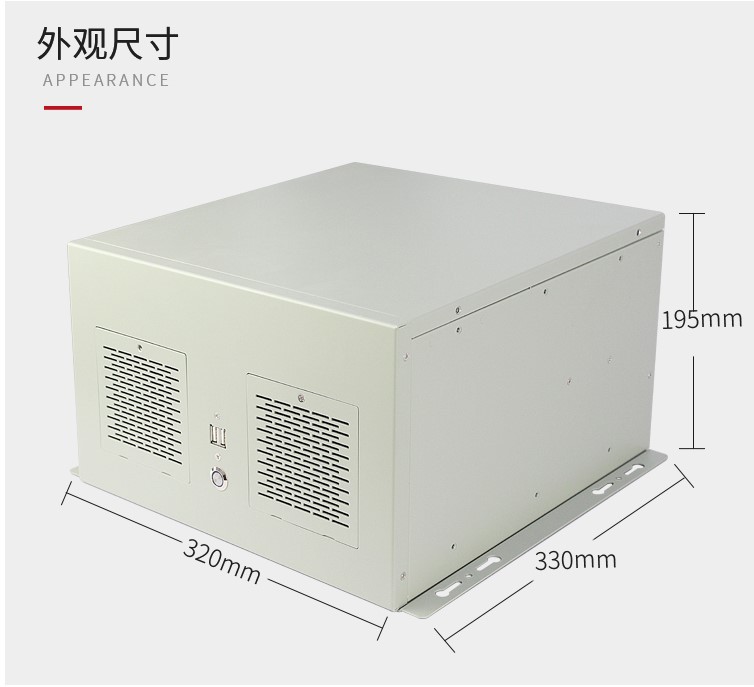 S37W-7