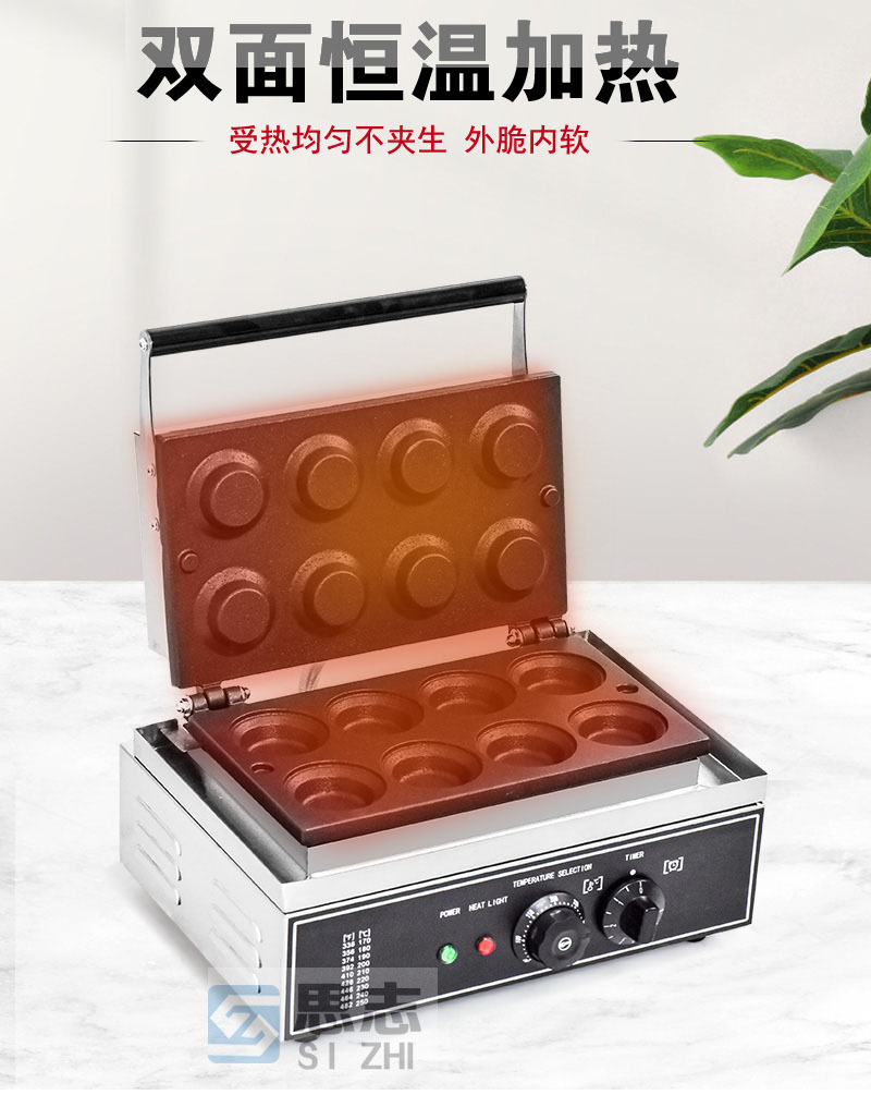 蛋挞皮_03.jpg