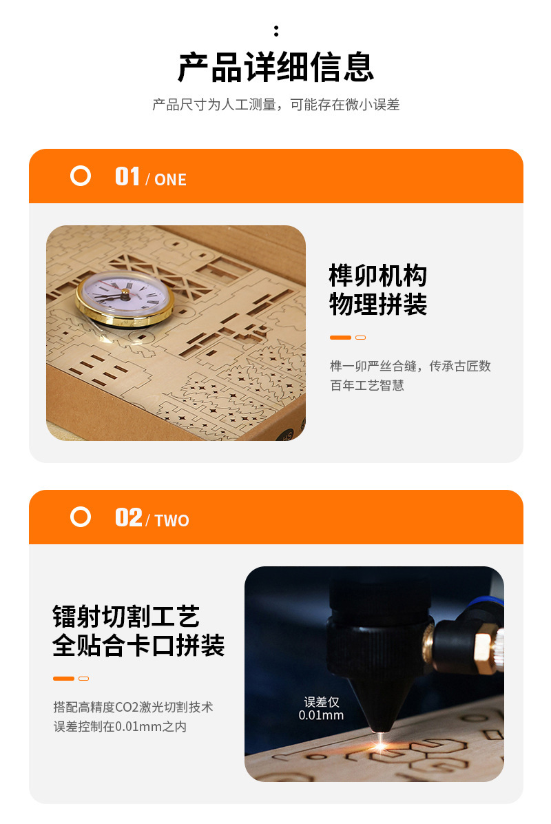 详情图_6.jpg