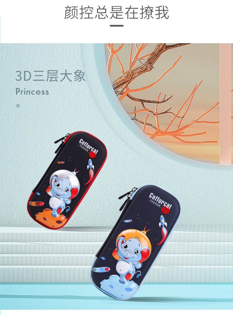 太空新款详情页_09.jpg