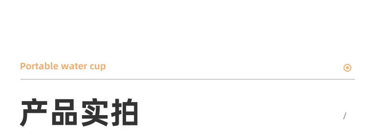 冷水壶