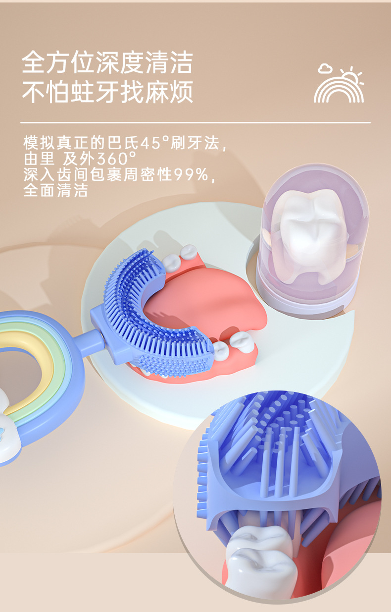 彩虹-详情页_04.jpg
