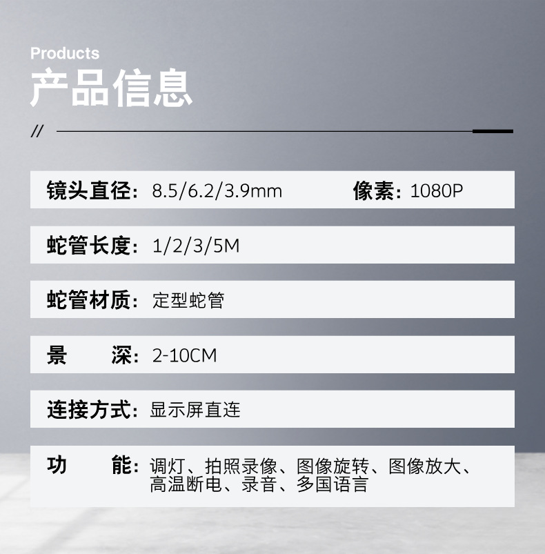内窥镜仪器