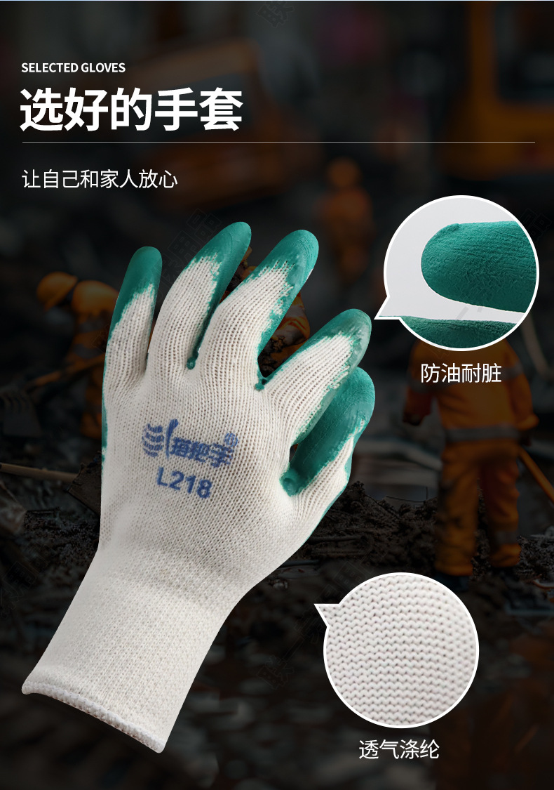 搭把手手套_08.jpg