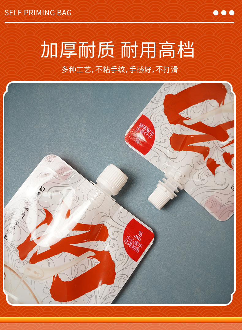 新详情页_17.jpg