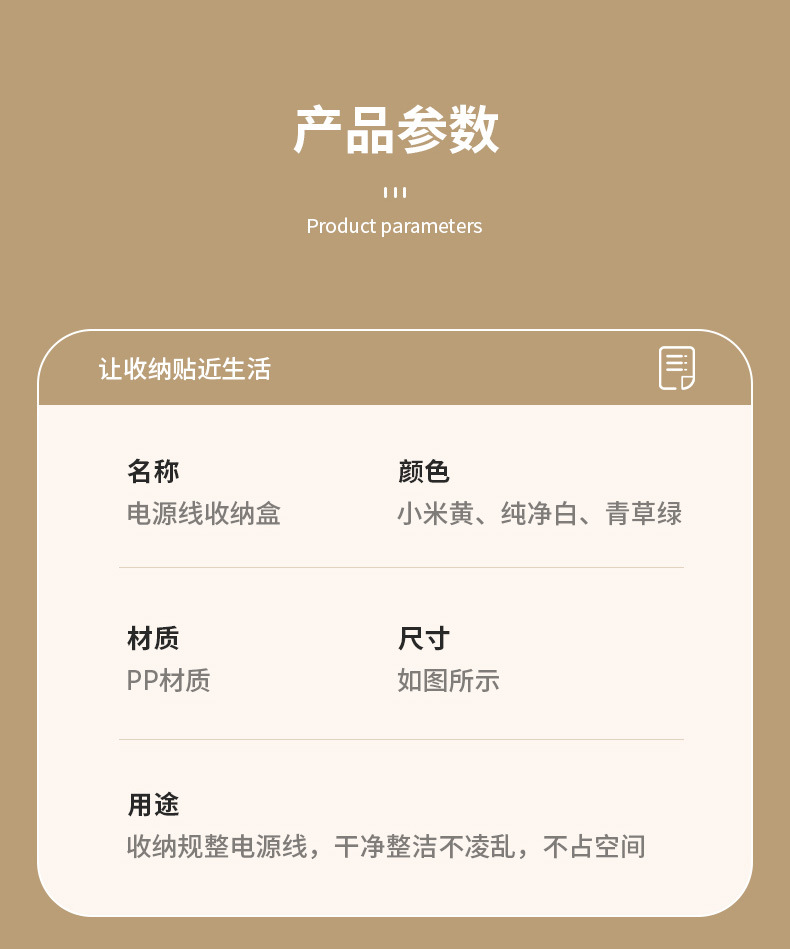电源线收纳盒_16.jpg