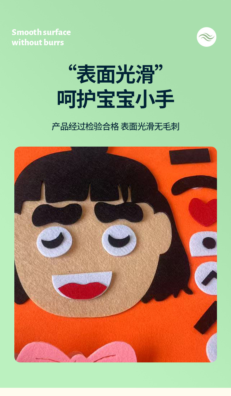 表情图_09.jpg