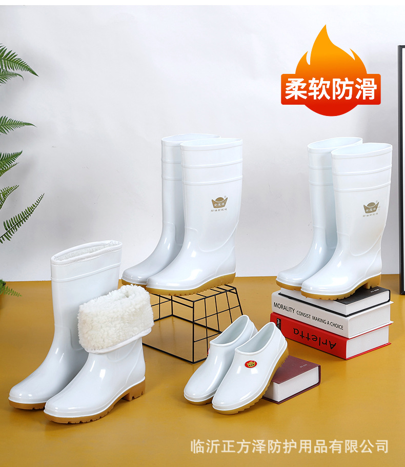 新款