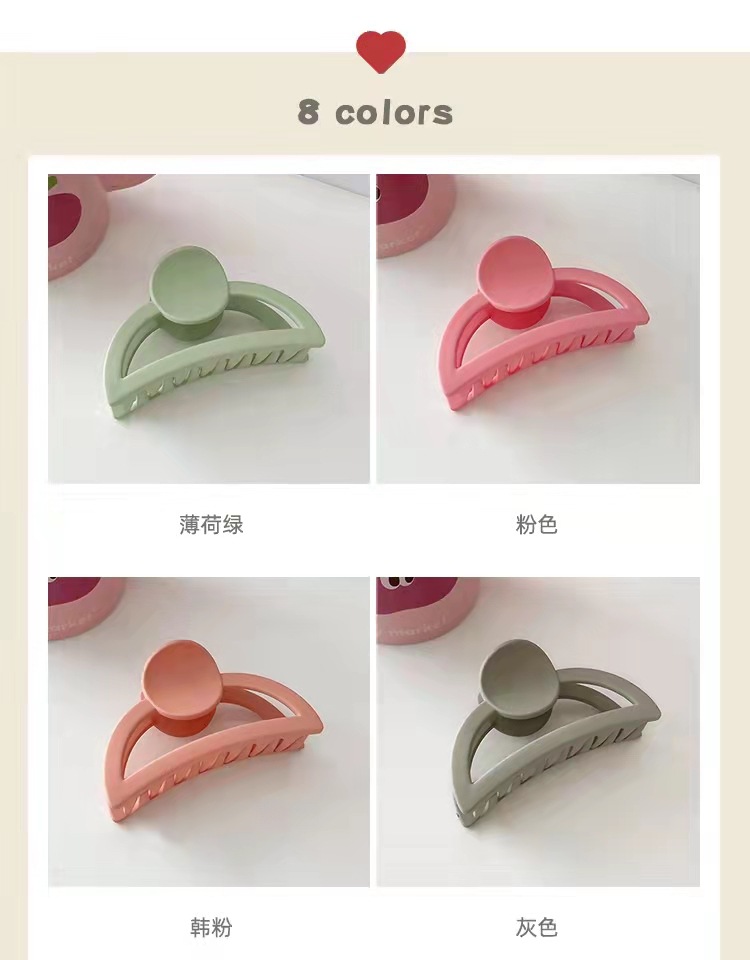 纯色抓夹