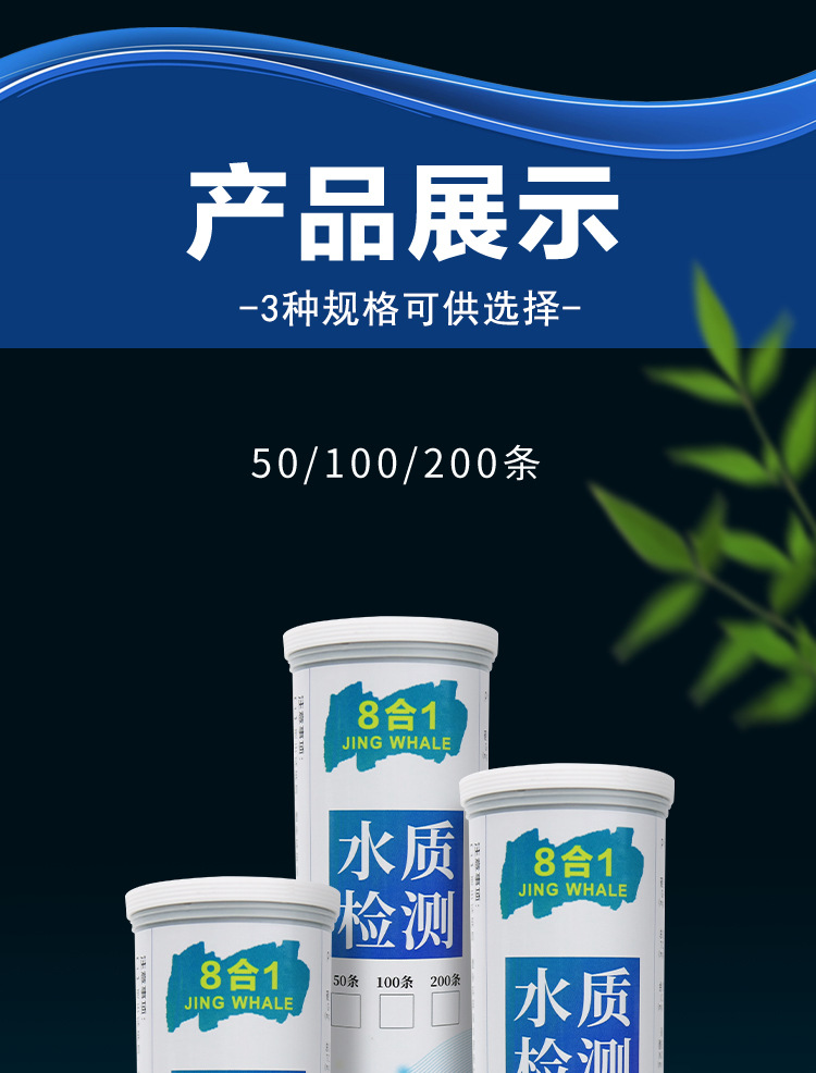 八合一10.jpg