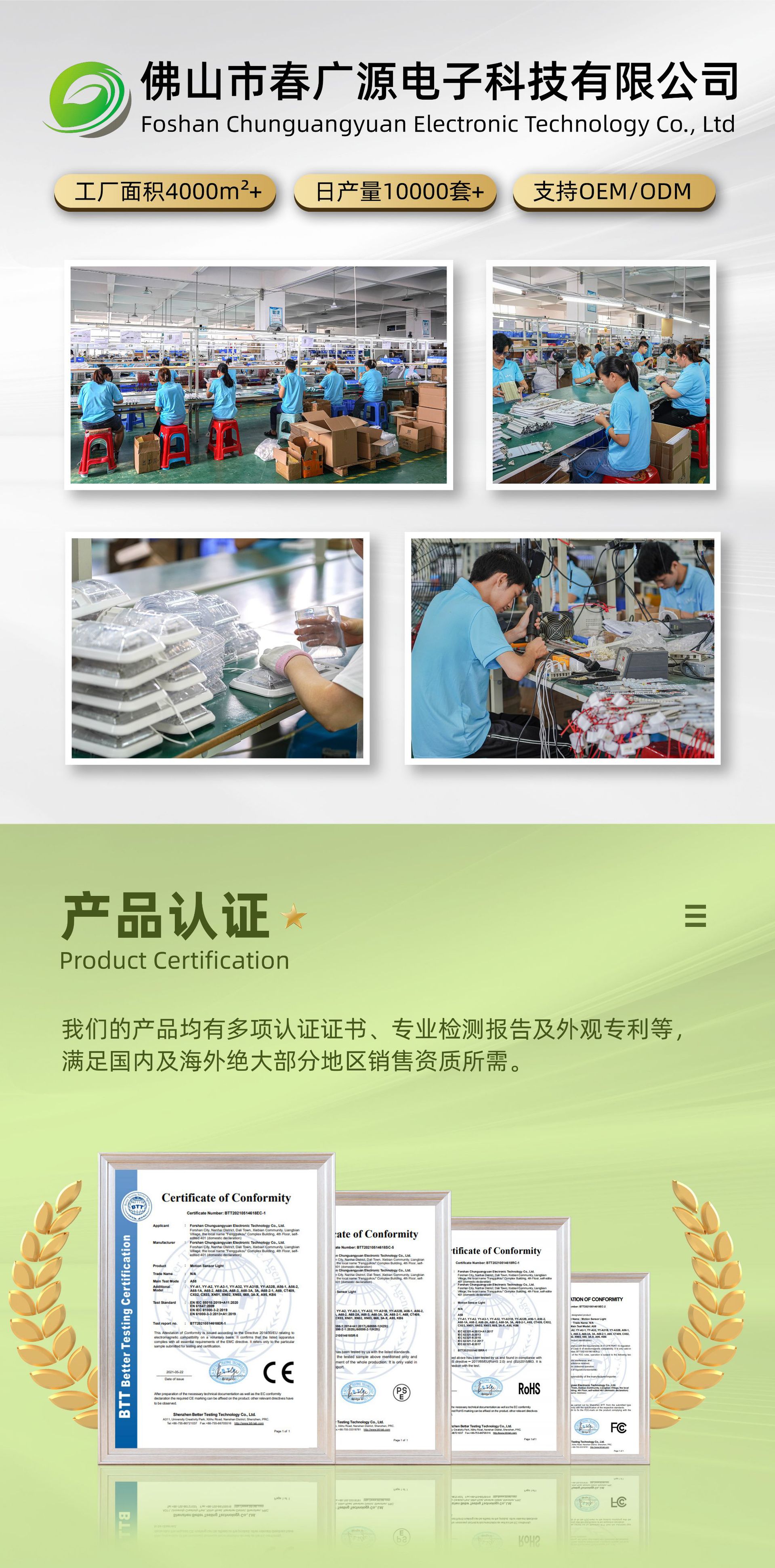 微信图片_20230630163155