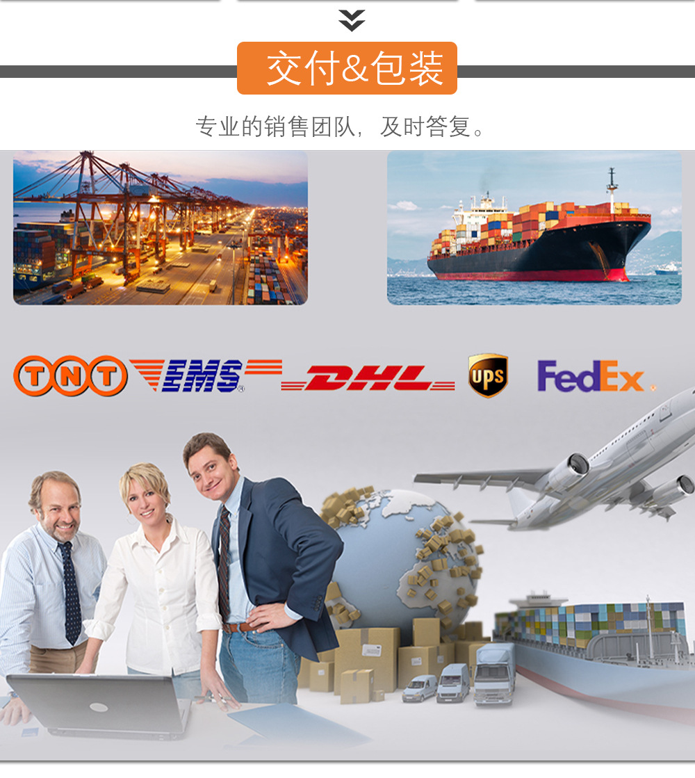 公司介绍详情_04