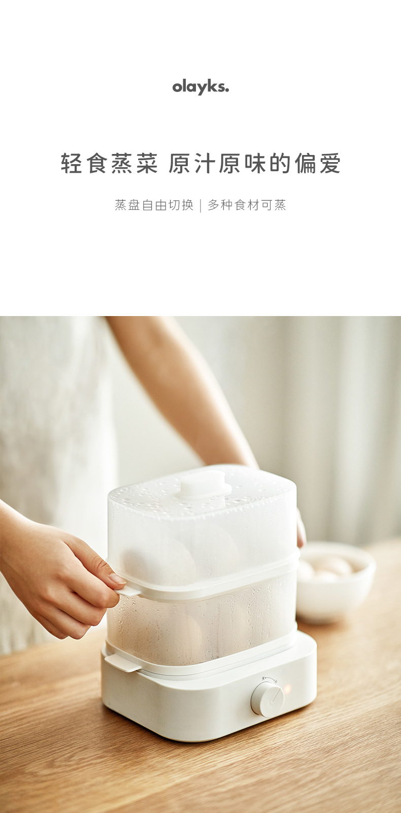 蒸蛋器-详情上_01.jpg