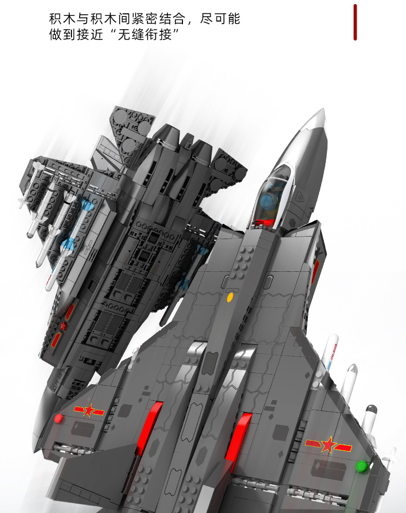 202191-歼35舰载机-详情图长图_06