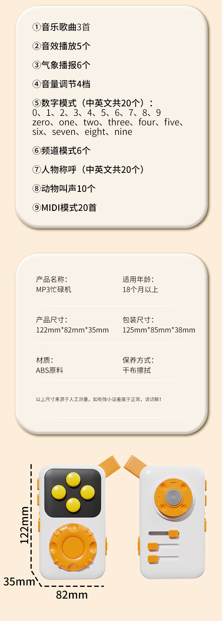 遥控器详情页0516_14.jpg