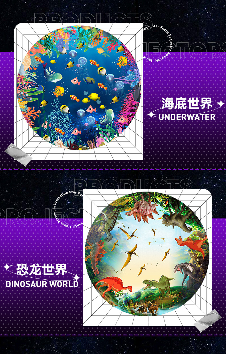 星空灯详情_20
