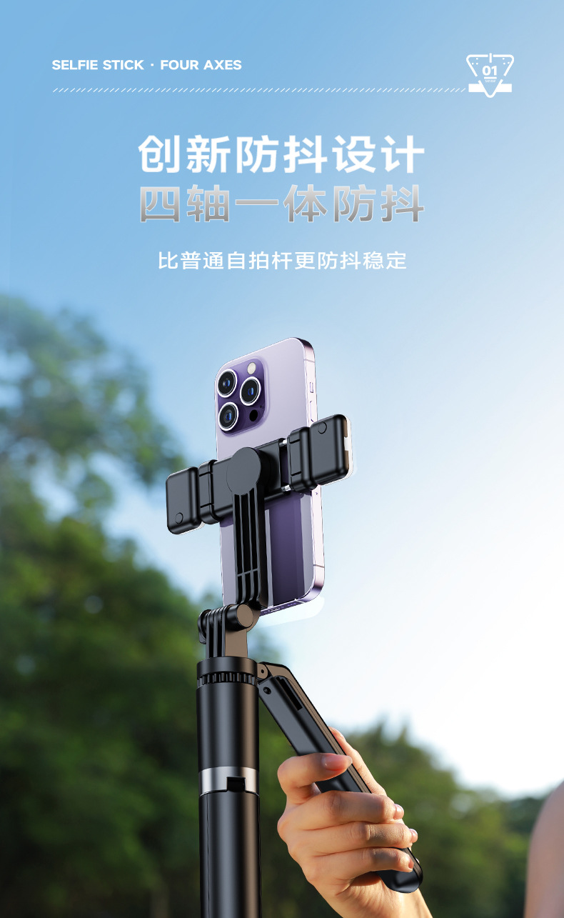 R16D摇臂双方灯_03