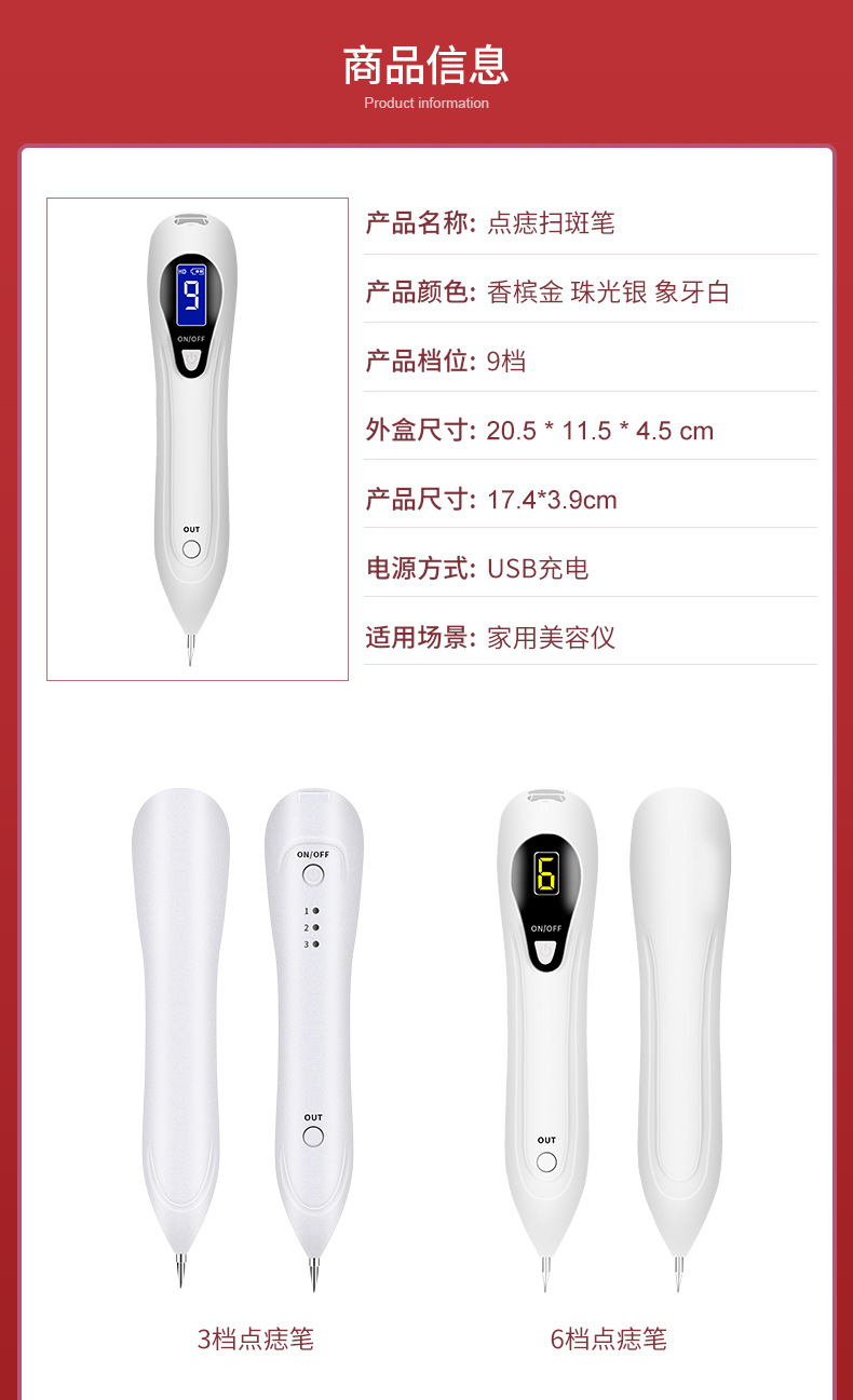 退货退款明细-(3)(1)_10