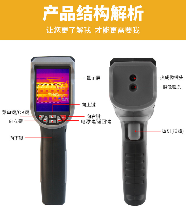 详情页_08.jpg