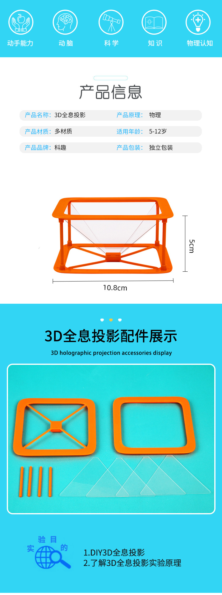 O1CN011shh0j1llvdNWsbyz_!!3533