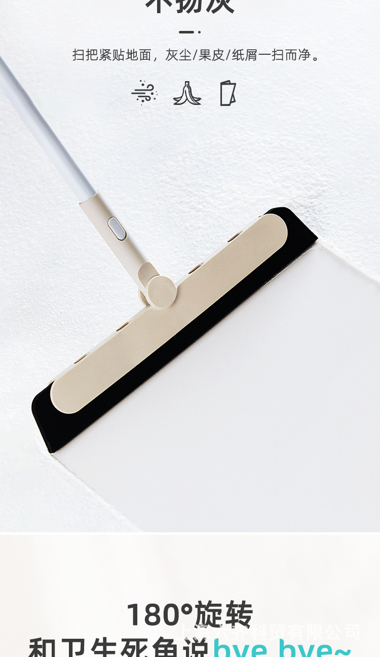 215002速洁魔术扫把_06.jpg