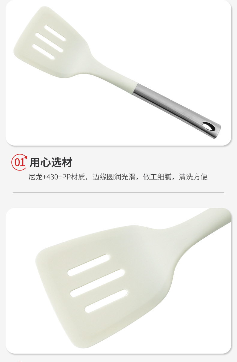 尼龙厨具八件套_10