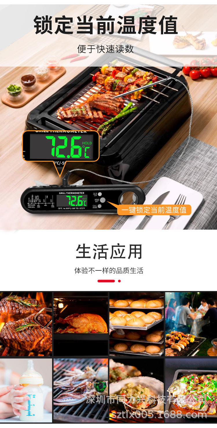 DTH-162黑色1根针