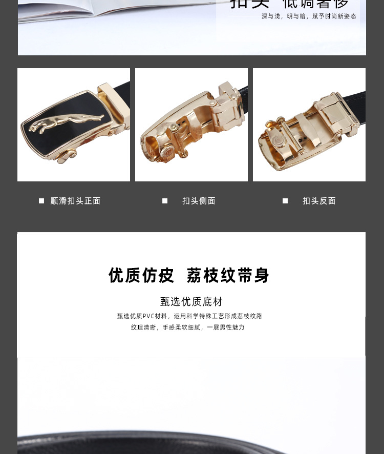 弈瑶服饰-完整版PSD_03