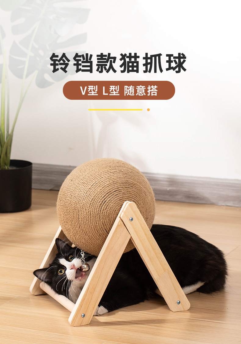 猫抓球_01.jpg?x-oss-process=image/format,png